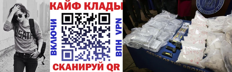 Магазин наркотиков Чадан A-PVP Кокаин ГАШИШ МАРИХУАНА