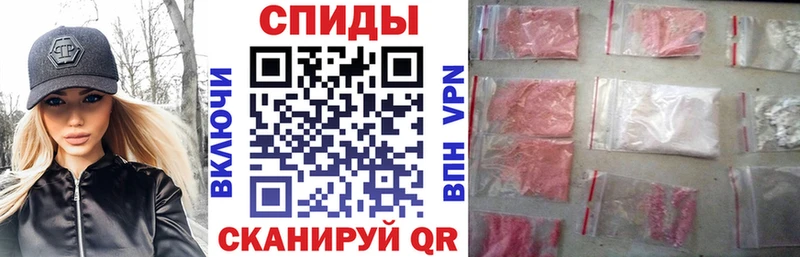 АМФЕТАМИН VHQ  Чадан 