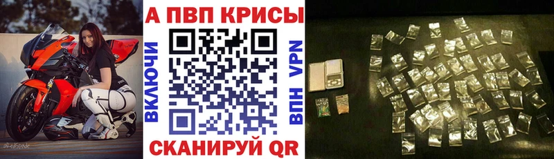где найти наркотики  Чадан  кракен ONION  Alpha PVP СК КРИС 