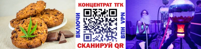 Canna-Cookies марихуана  сколько стоит  Чадан 