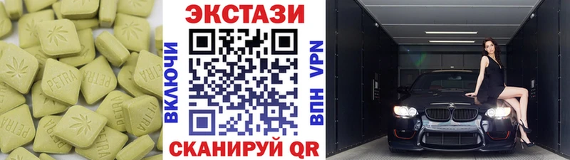 ЭКСТАЗИ louis Vuitton  Чадан 