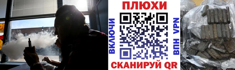 ГАШИШ гашик  мега ТОР  Чадан  наркотики 