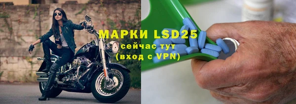марки lsd Аркадак