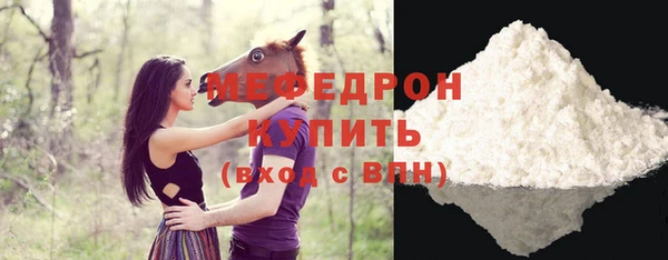 прущие крисы Армянск