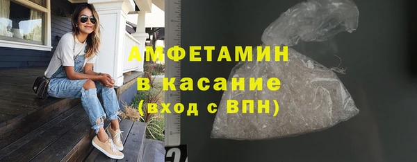 прущие крисы Армянск