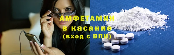 прущие крисы Армянск