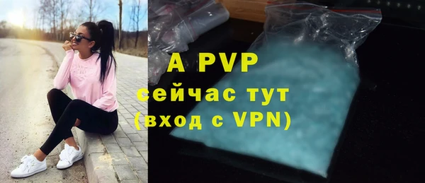 прущие крисы Армянск