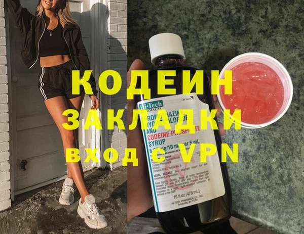 марки lsd Аркадак