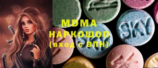 марки lsd Аркадак