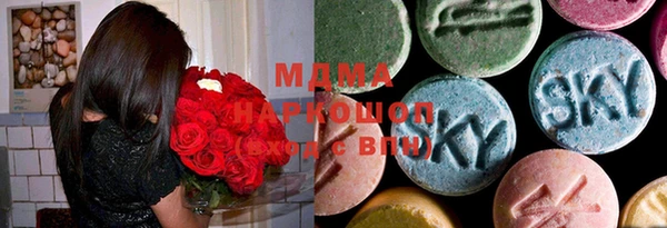 марки lsd Аркадак