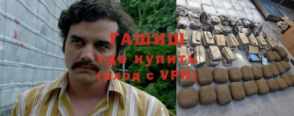прущие крисы Армянск