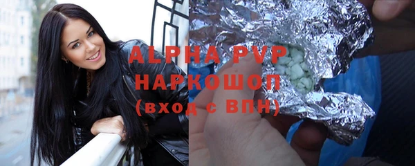 марки lsd Аркадак