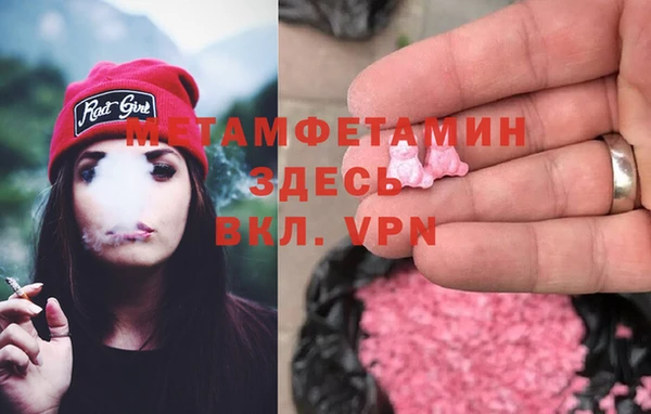 прущие крисы Армянск
