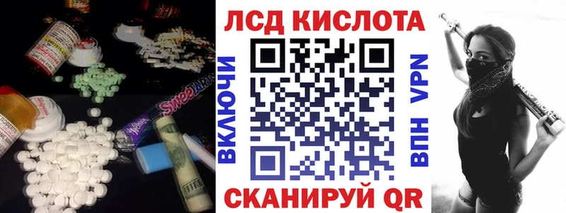 Лсд 25 экстази ecstasy где найти наркотики Чадан