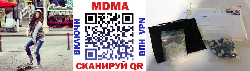 купить закладку  omg сайт  MDMA crystal  Чадан 