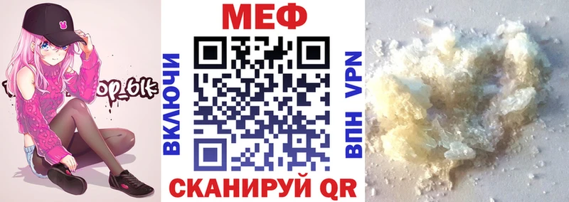 хочу наркоту  Чадан  МЕФ мука 