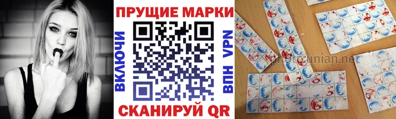 Марки N-bome 1,8мг  даркнет сайт  мега   Чадан 