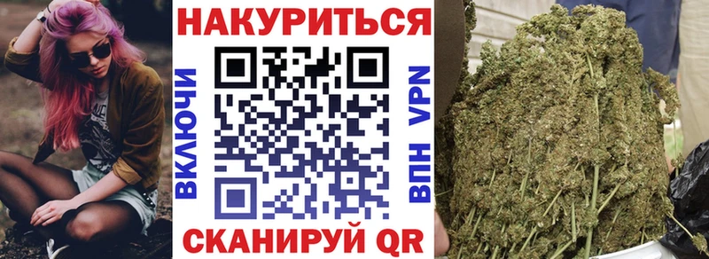 МАРИХУАНА гибрид  omg ссылки  Чадан  где купить наркоту 